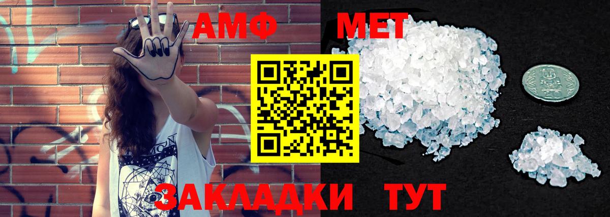 Amphetamine  Amphetamine  Шадринск  АМФЕТАМИН VHQ  Вход с VPN 