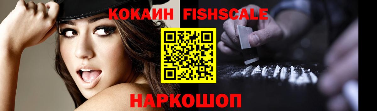 Кокаин Боливия  сколько стоит  Шадринск  Вход с VPN  COCAIN VHQ  COCAIN 