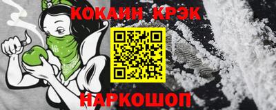 метамфетамин Кингисепп