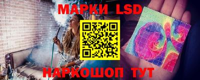 ПСИЛОЦИБИНОВЫЕ ГРИБЫ Кинель