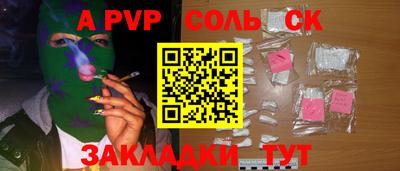 метамфетамин Кингисепп