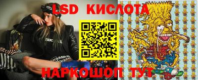 метамфетамин Кингисепп