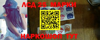 метамфетамин Кингисепп