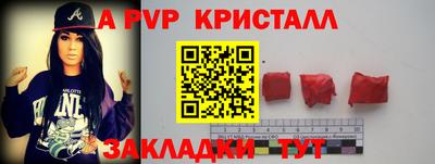 метамфетамин Кингисепп
