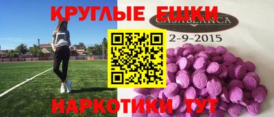 метамфетамин Кингисепп