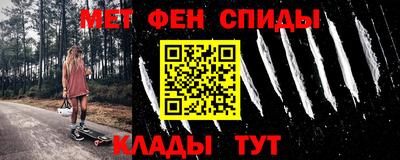 метамфетамин Кингисепп