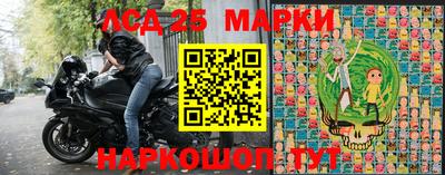 ПСИЛОЦИБИНОВЫЕ ГРИБЫ Кинель