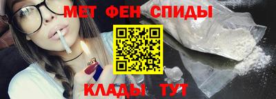 метамфетамин Кингисепп