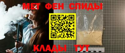 метамфетамин Кингисепп