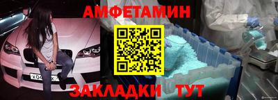 метамфетамин Кингисепп