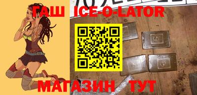 метамфетамин Кингисепп