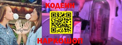 ПСИЛОЦИБИНОВЫЕ ГРИБЫ Кинель