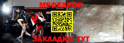 метамфетамин Кингисепп