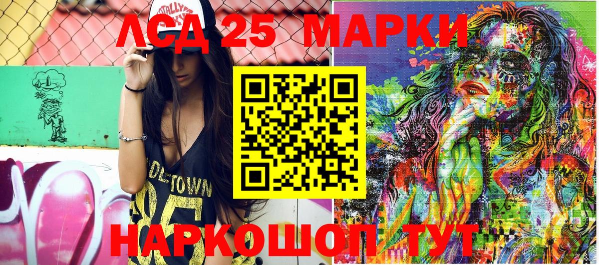 Марки N-bome 1,8мг Шадринск