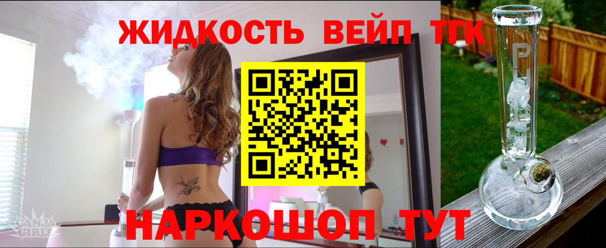 ТГК Wax Шадринск