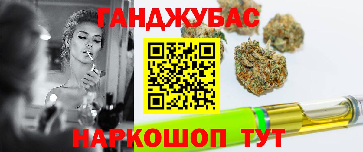 Шишки марихуана White Widow  Канабис SATIVA & INDICA  Вход с VPN  Шишки марихуана MAZAR  Шадринск 